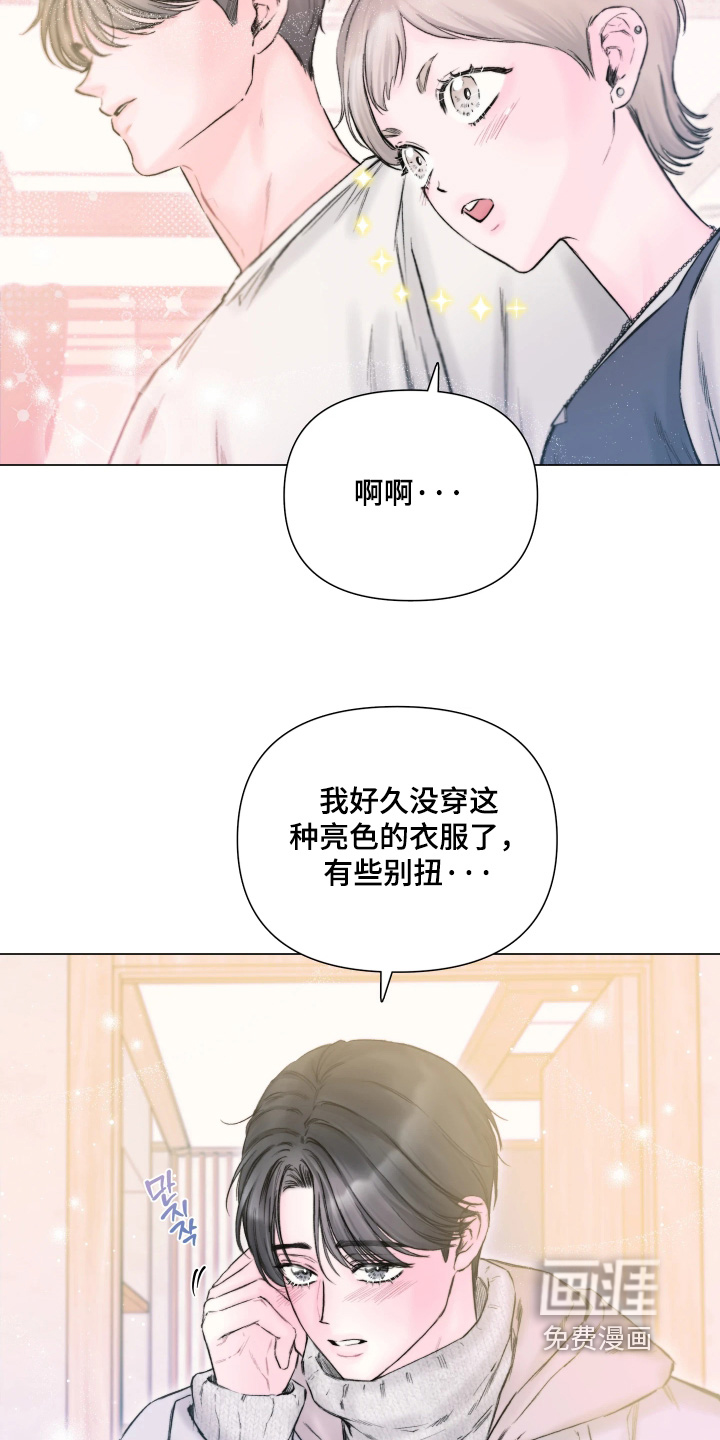 第44话5