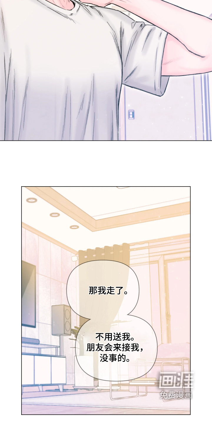 第44话9