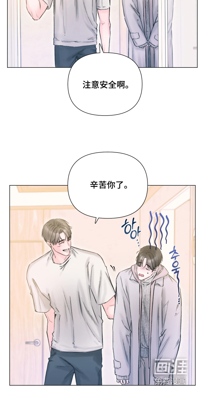 第44话11
