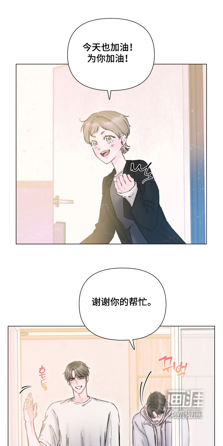 第44话10