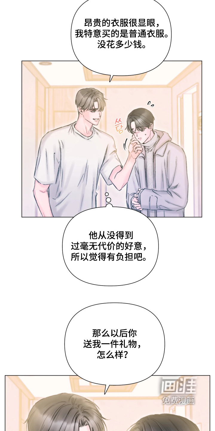 第44话15