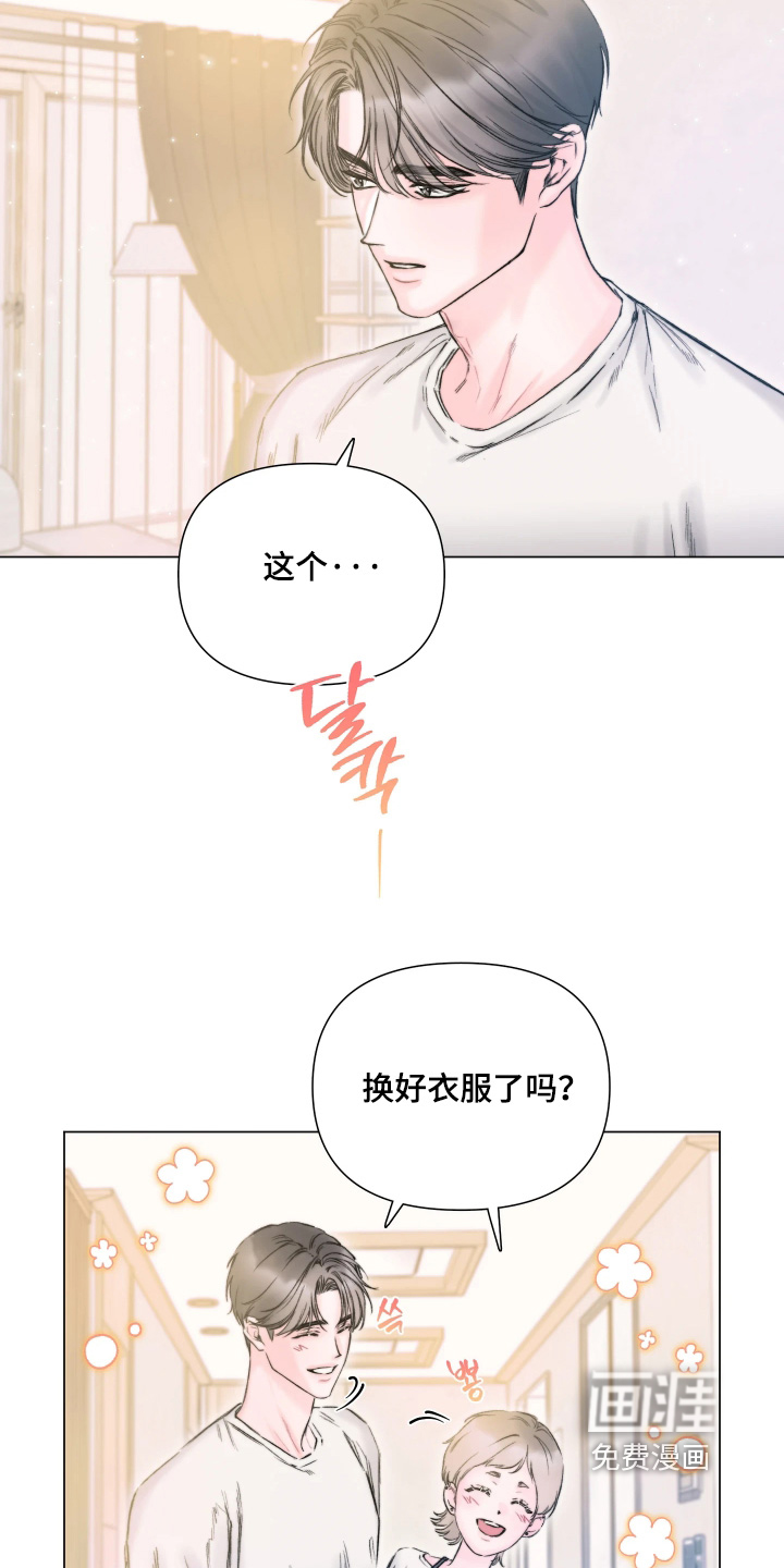 第44话2