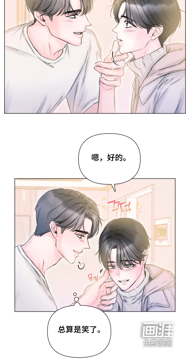 第44话16