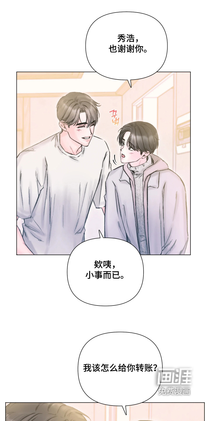 第44话12