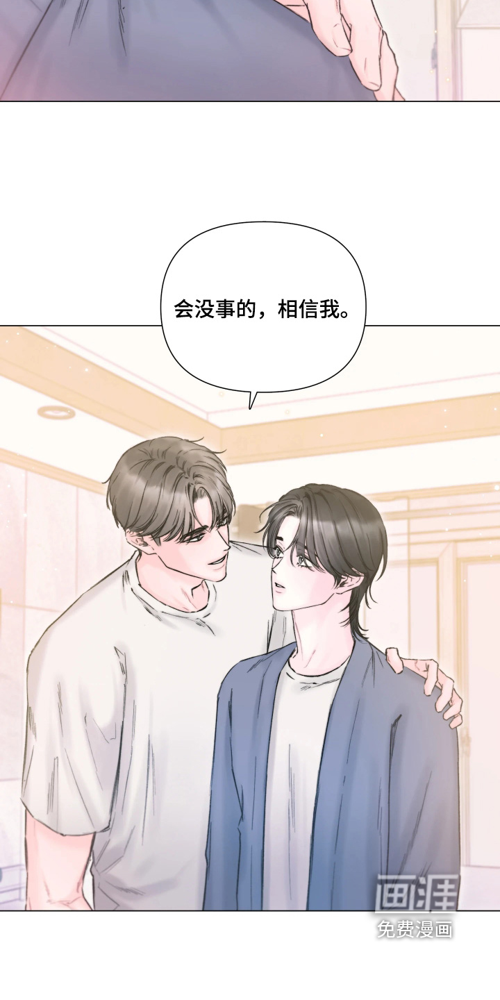 第43话9