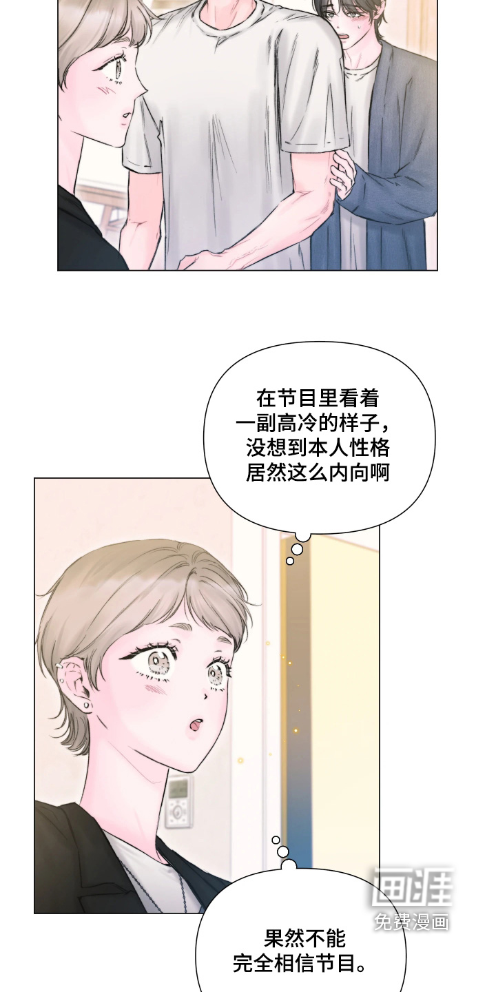 第43话3