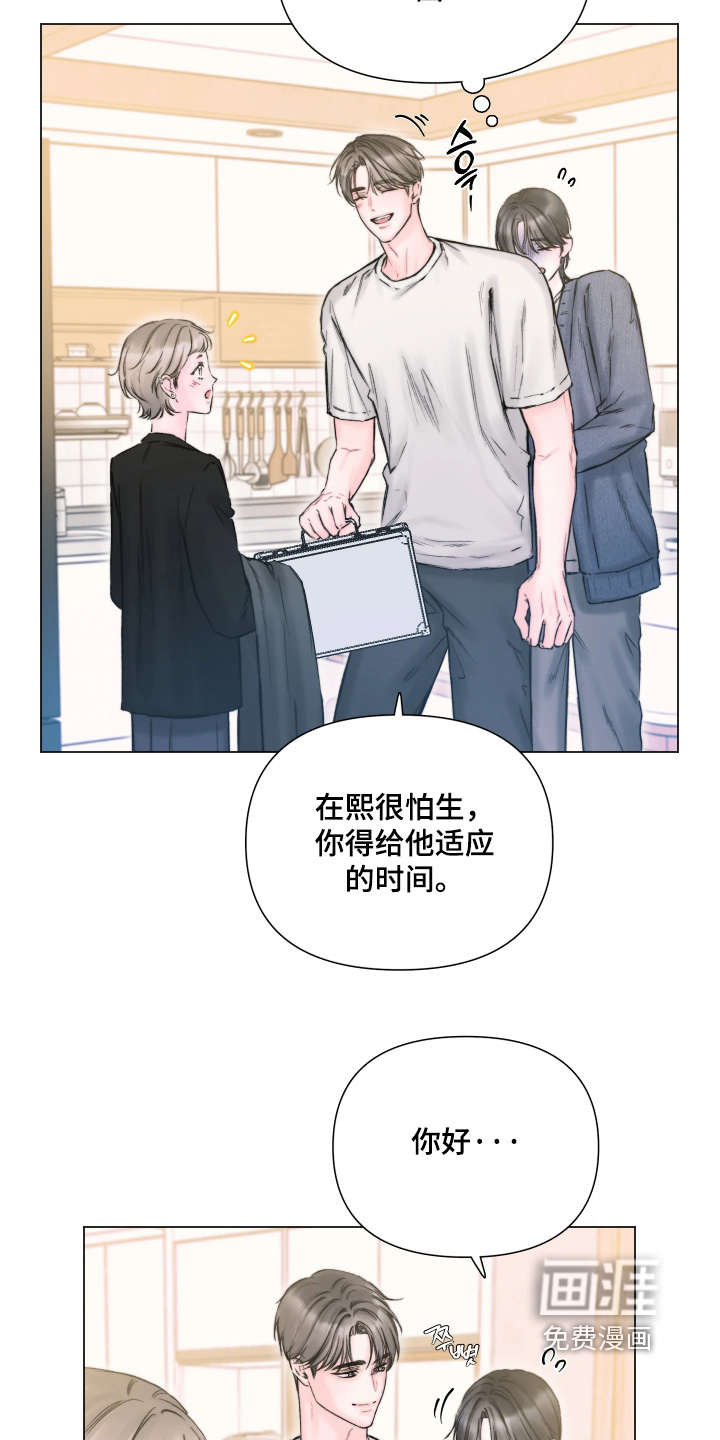 第43话2