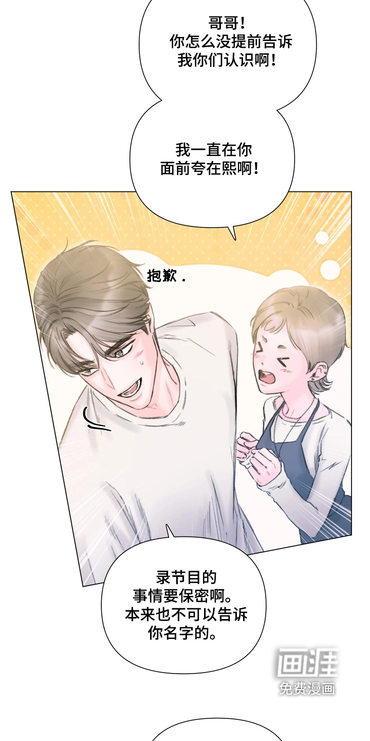 第43话23