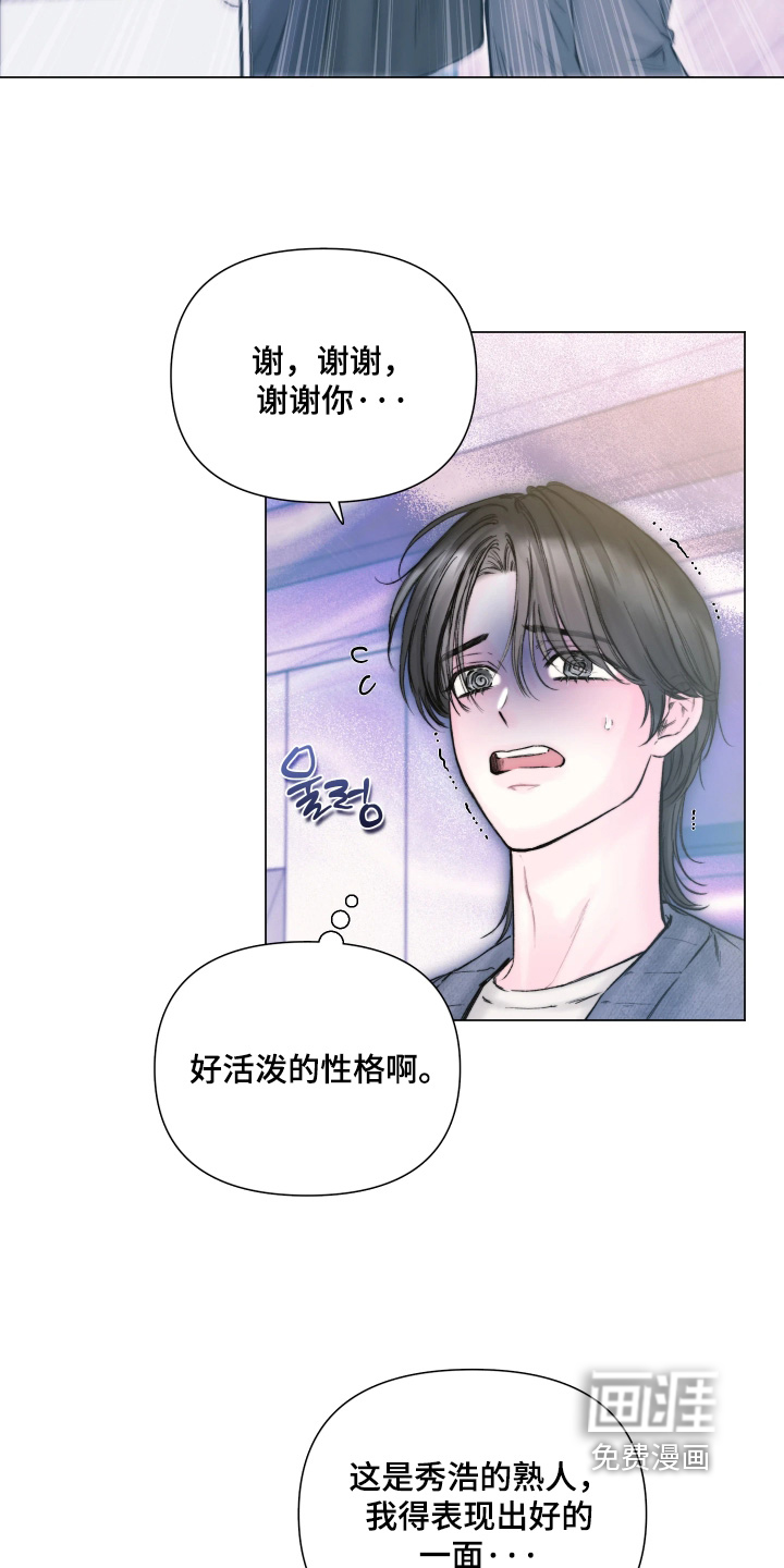 第43话1