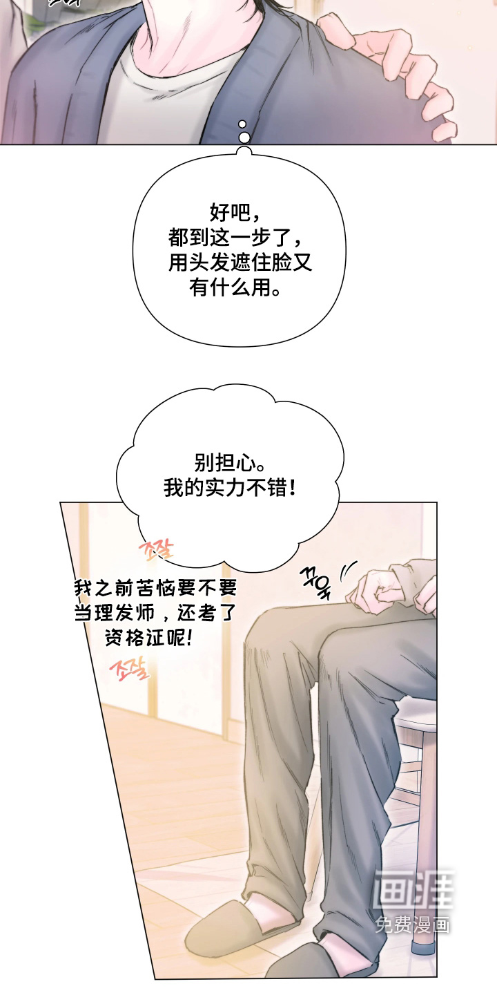 第43话11