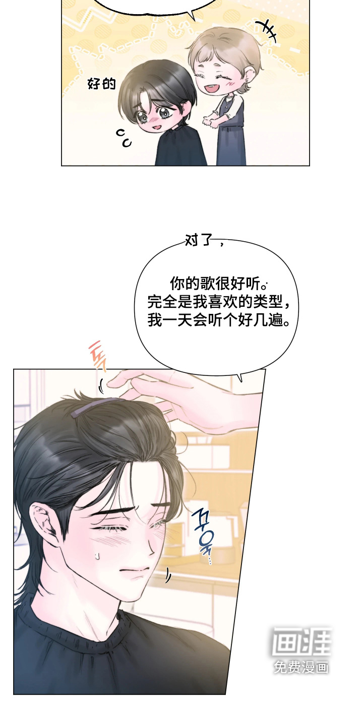 第43话13