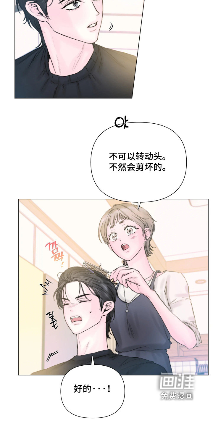 第43话19