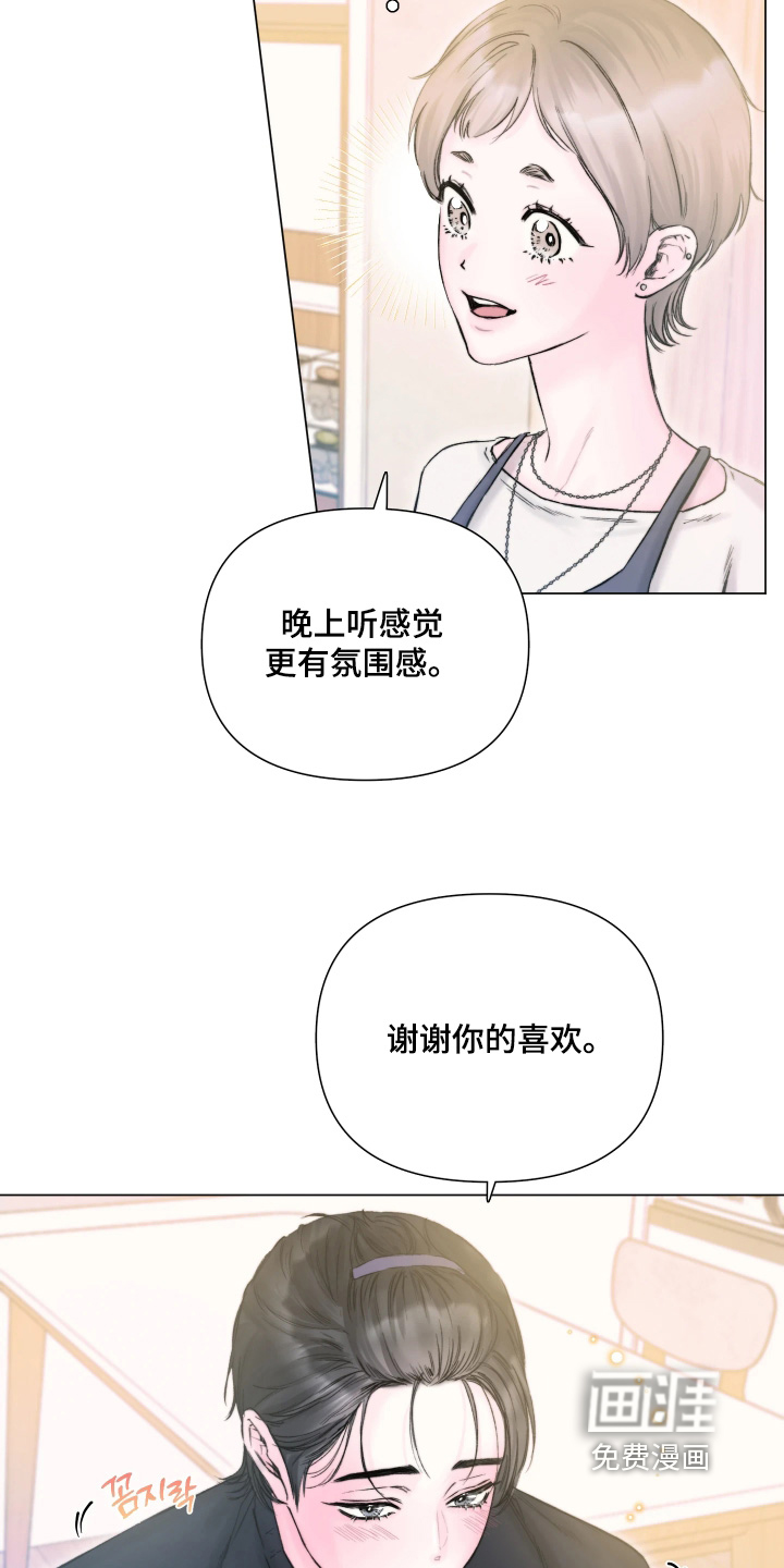 第43话15
