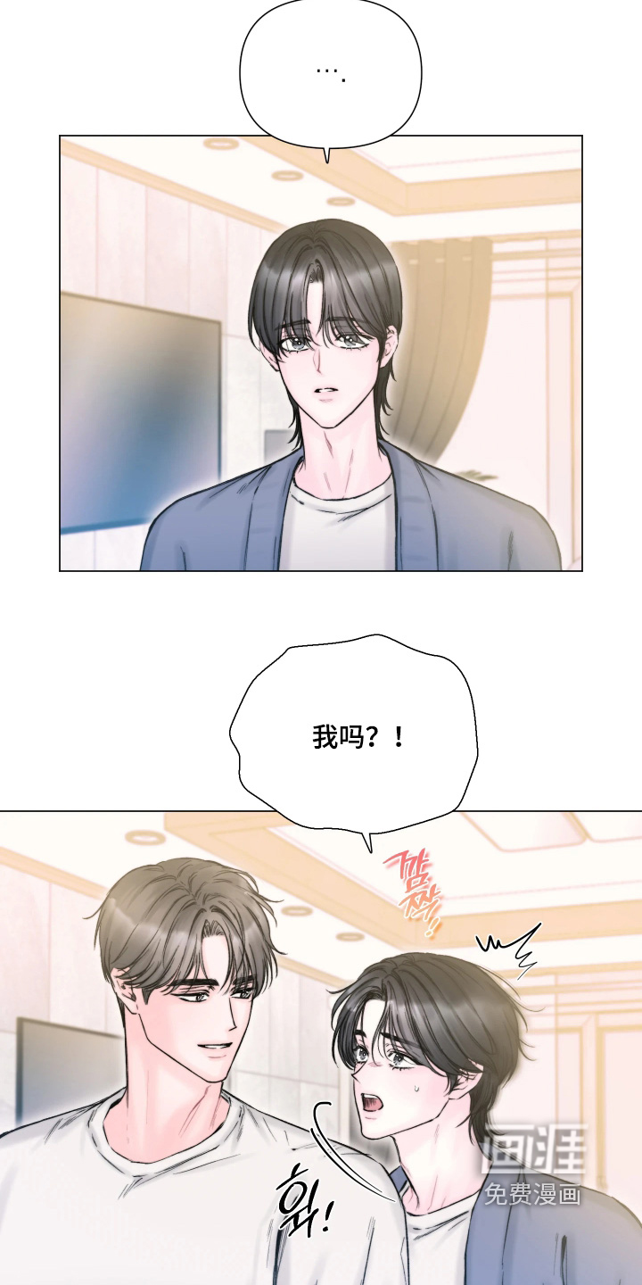 第43话6