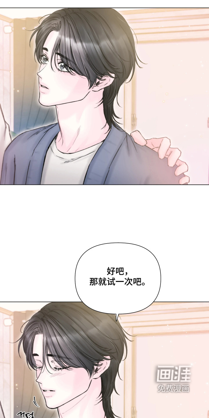 第43话10