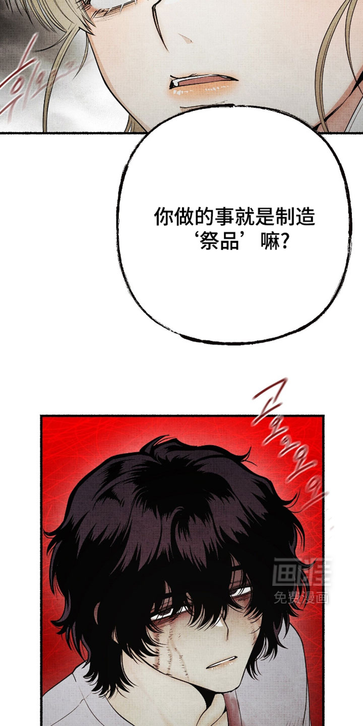 第75话12