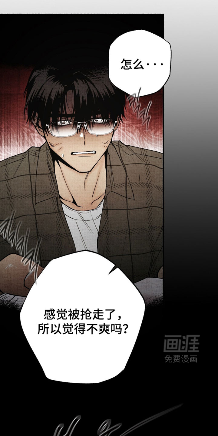 第75话9