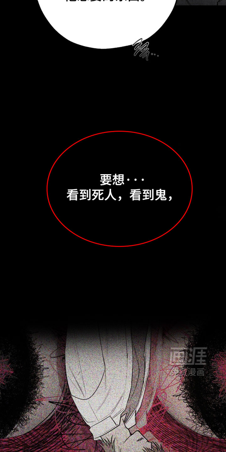 第75话5