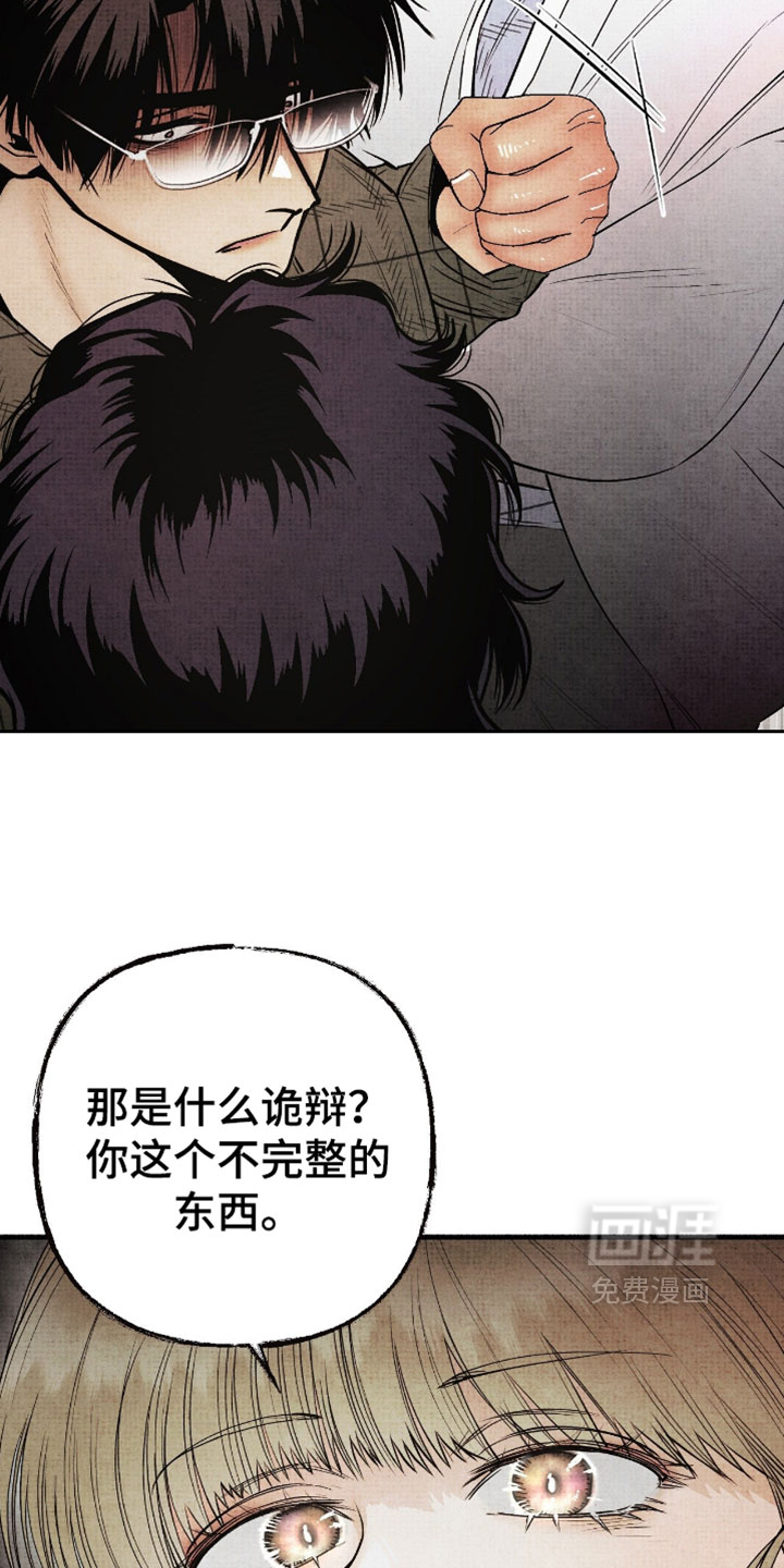 第75话11