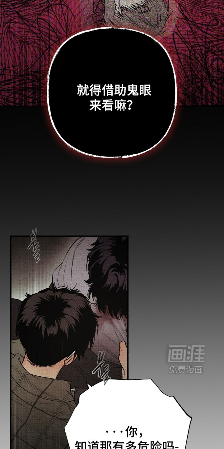 第75话6