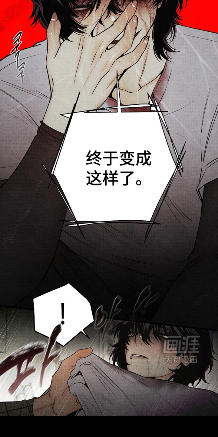 第75话3
