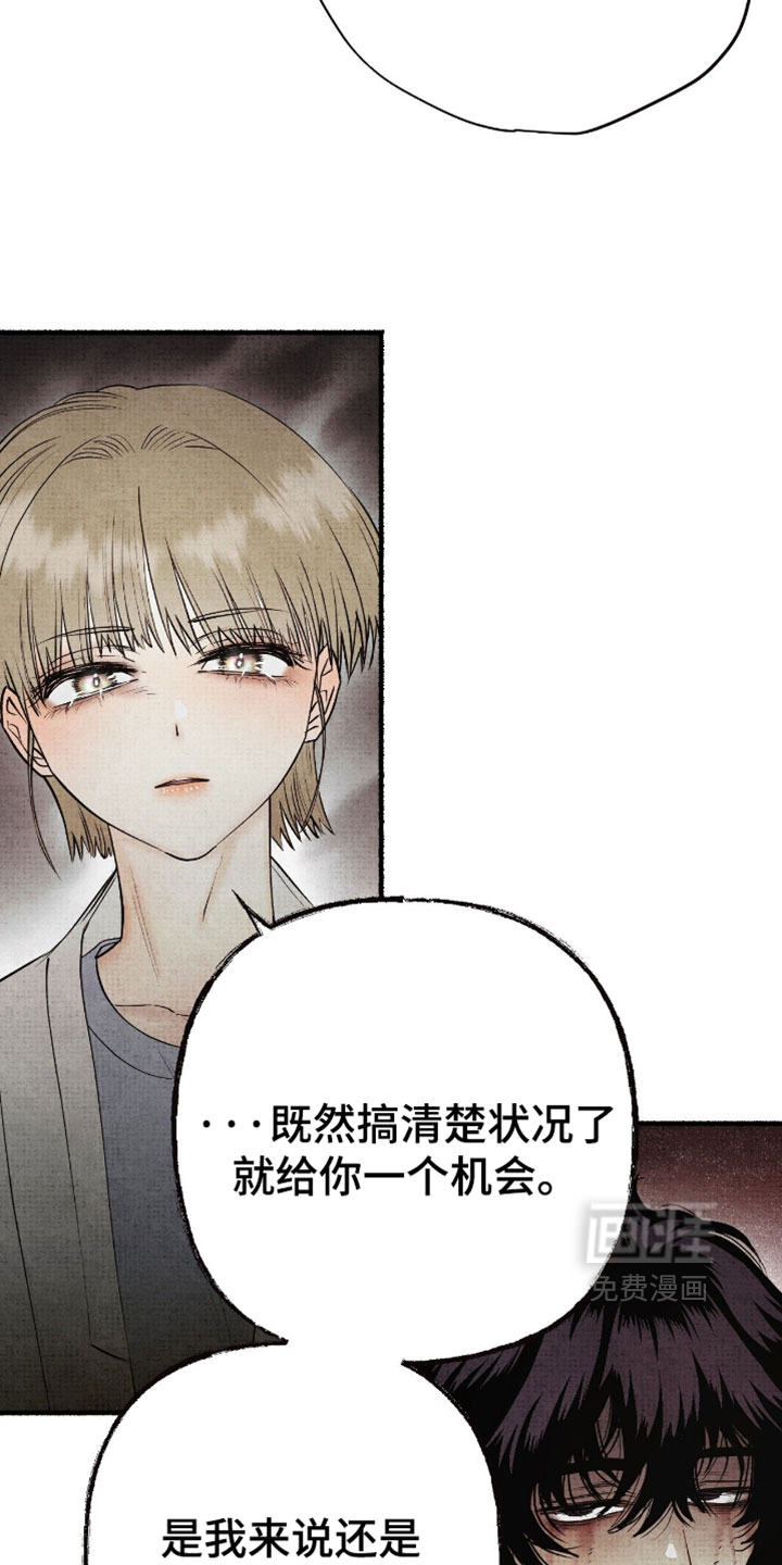 第75话14