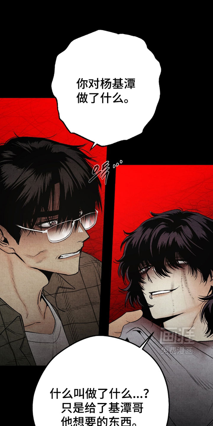 第75话4