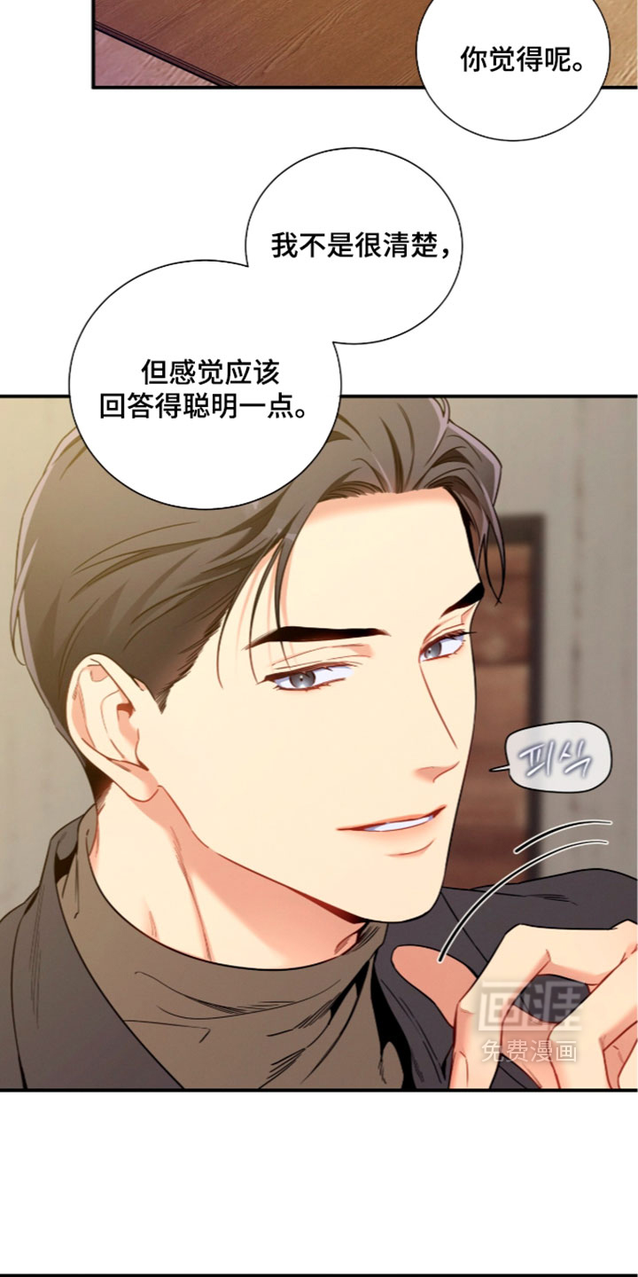 第74话18
