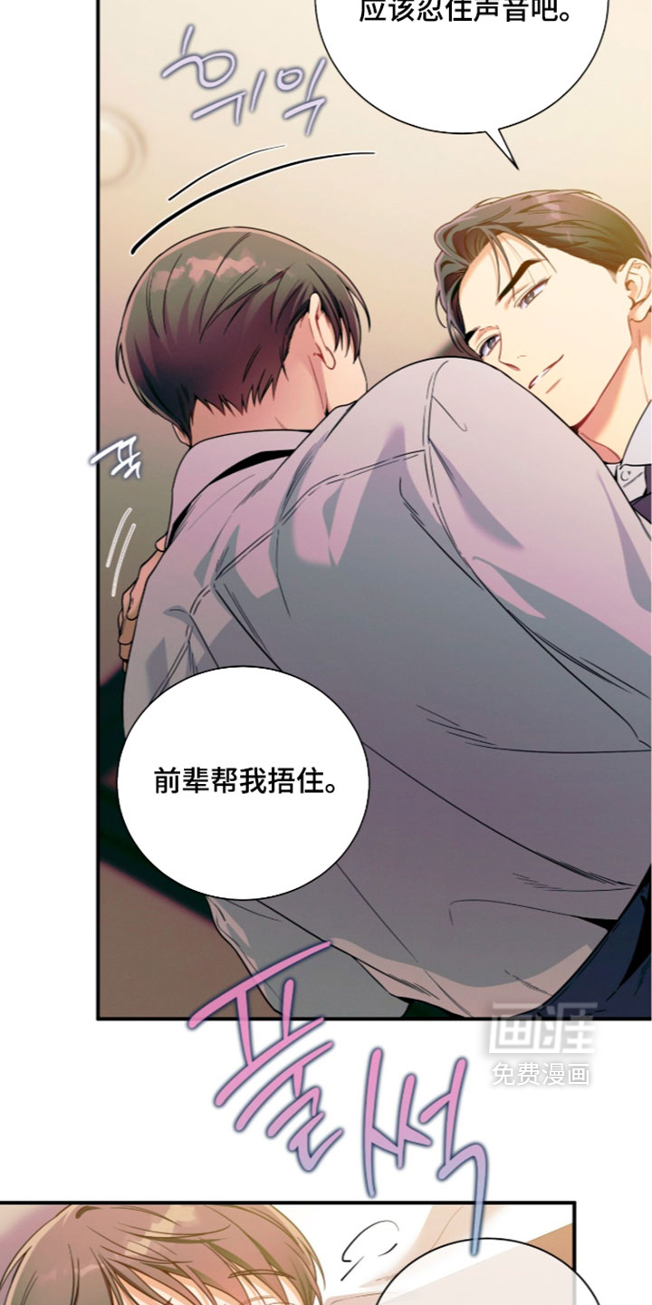 第74话8