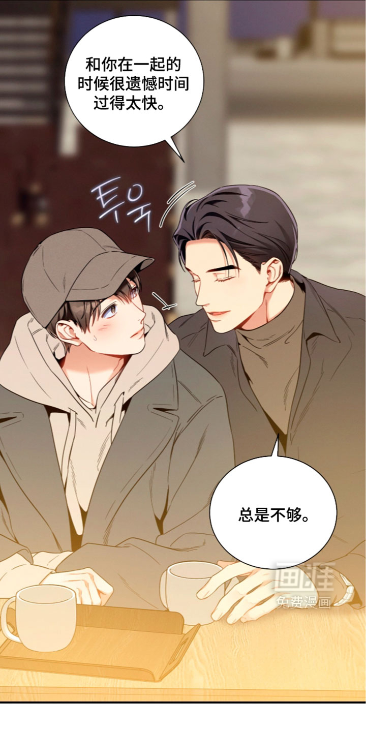 第74话19