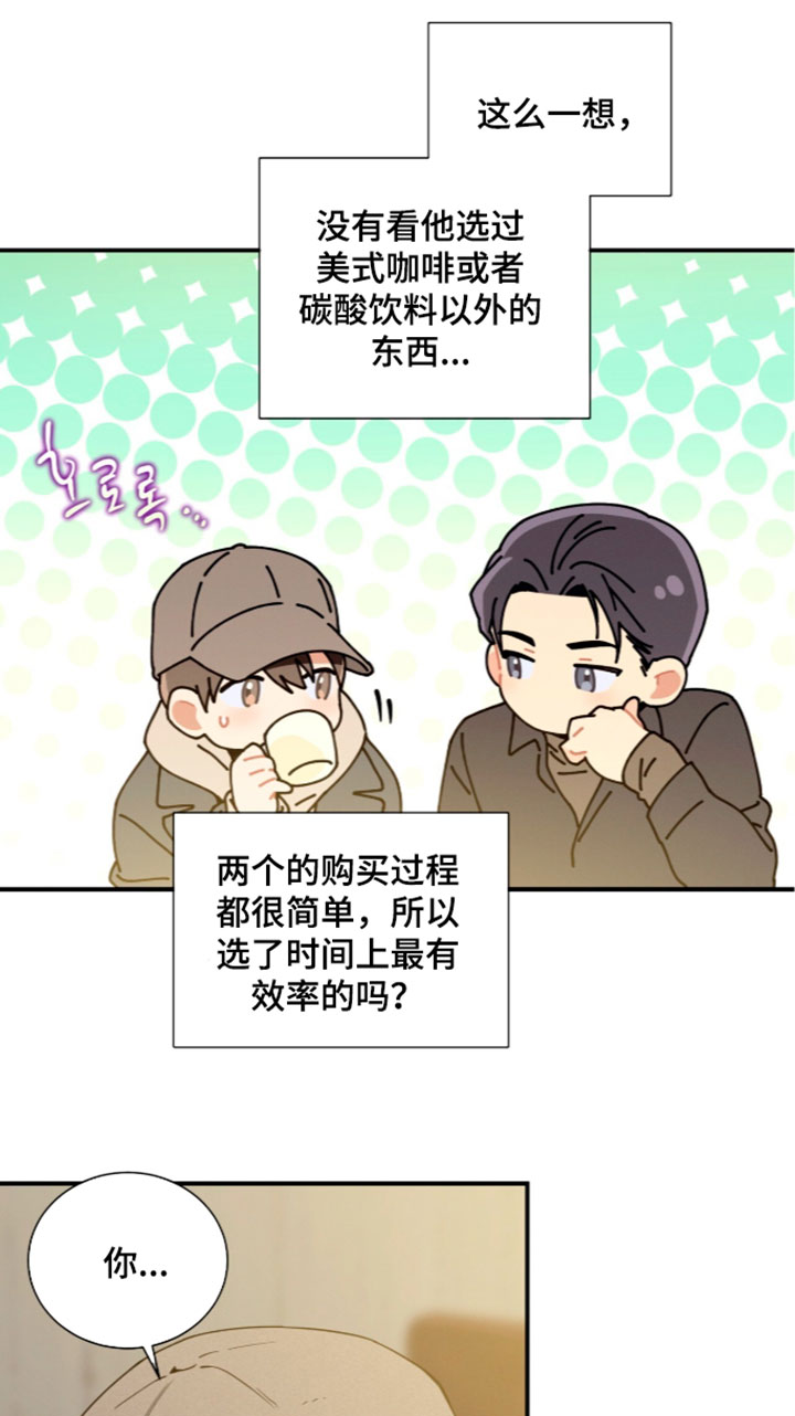 第74话16