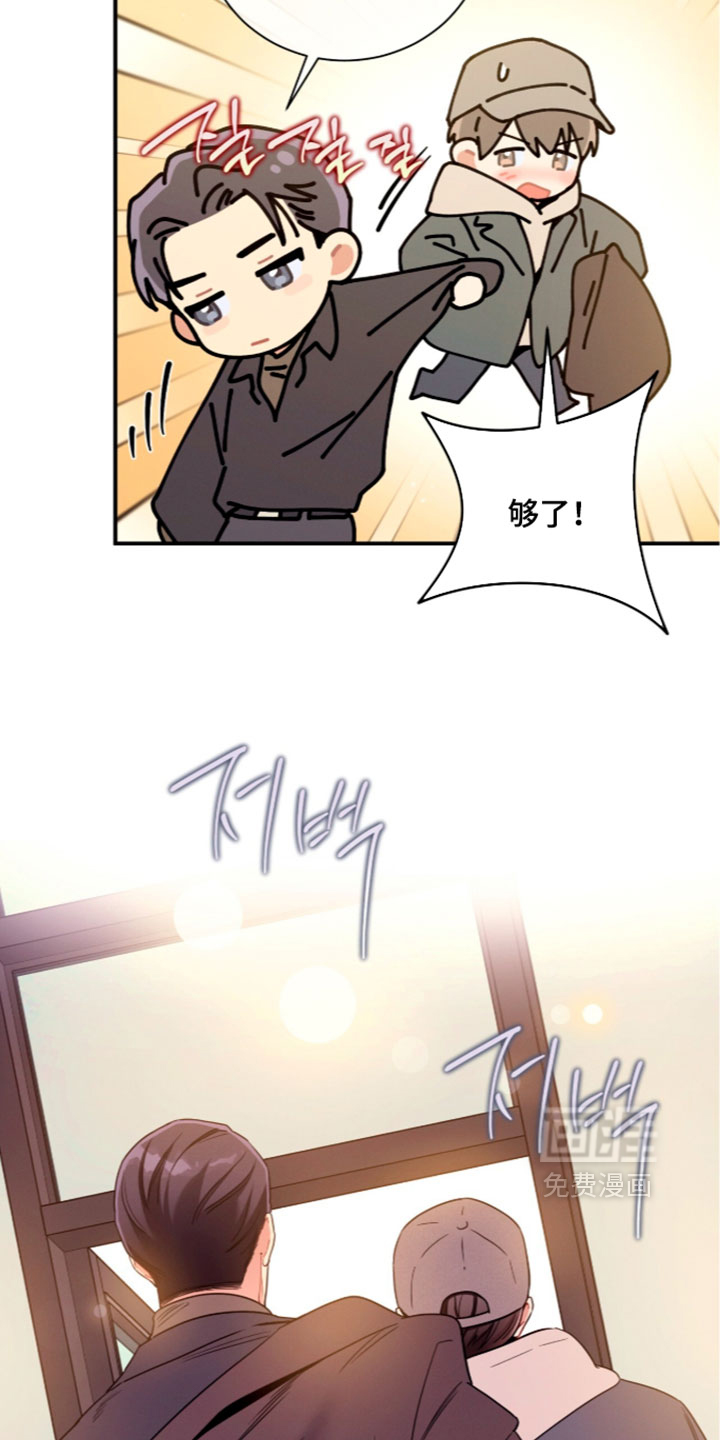 第74话29