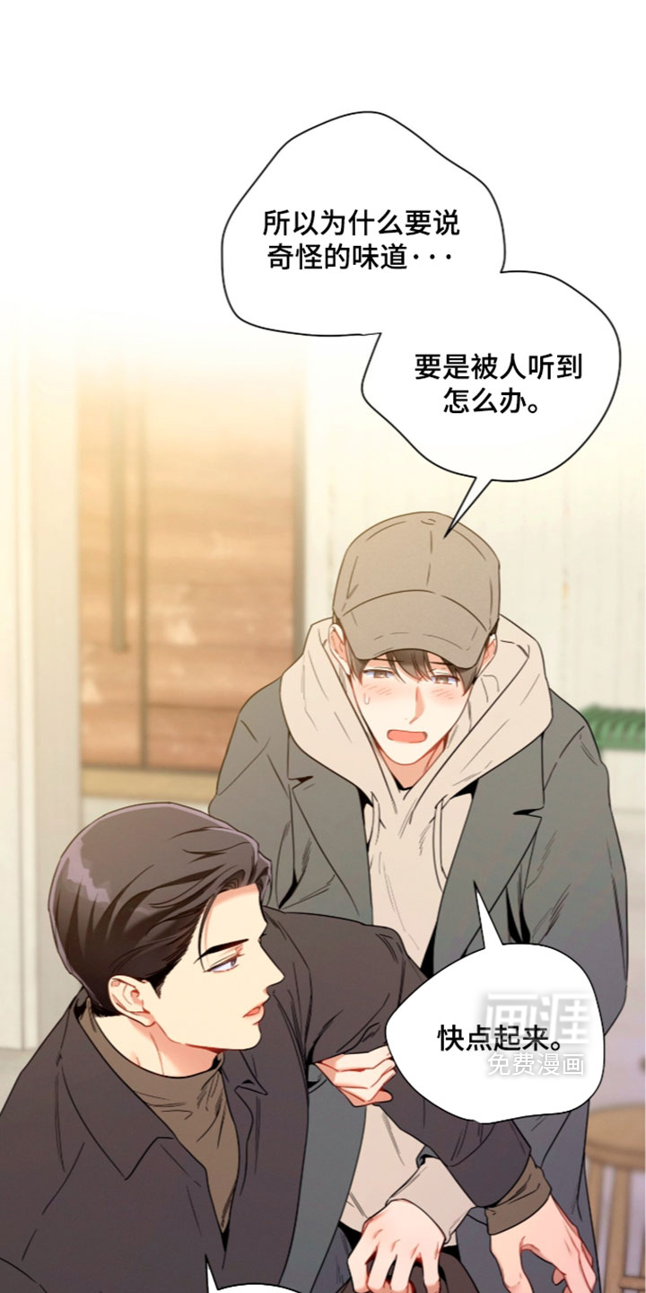 第74话27