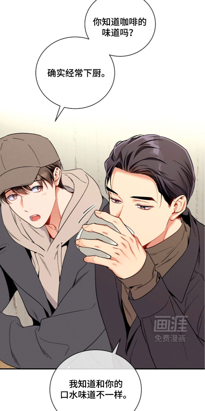 第74话21