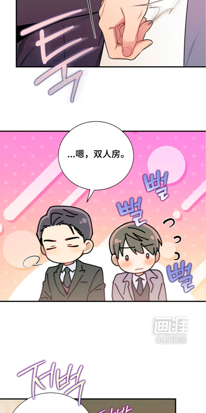 第74话3