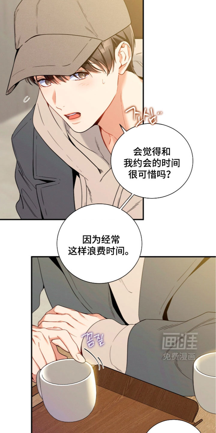 第74话17