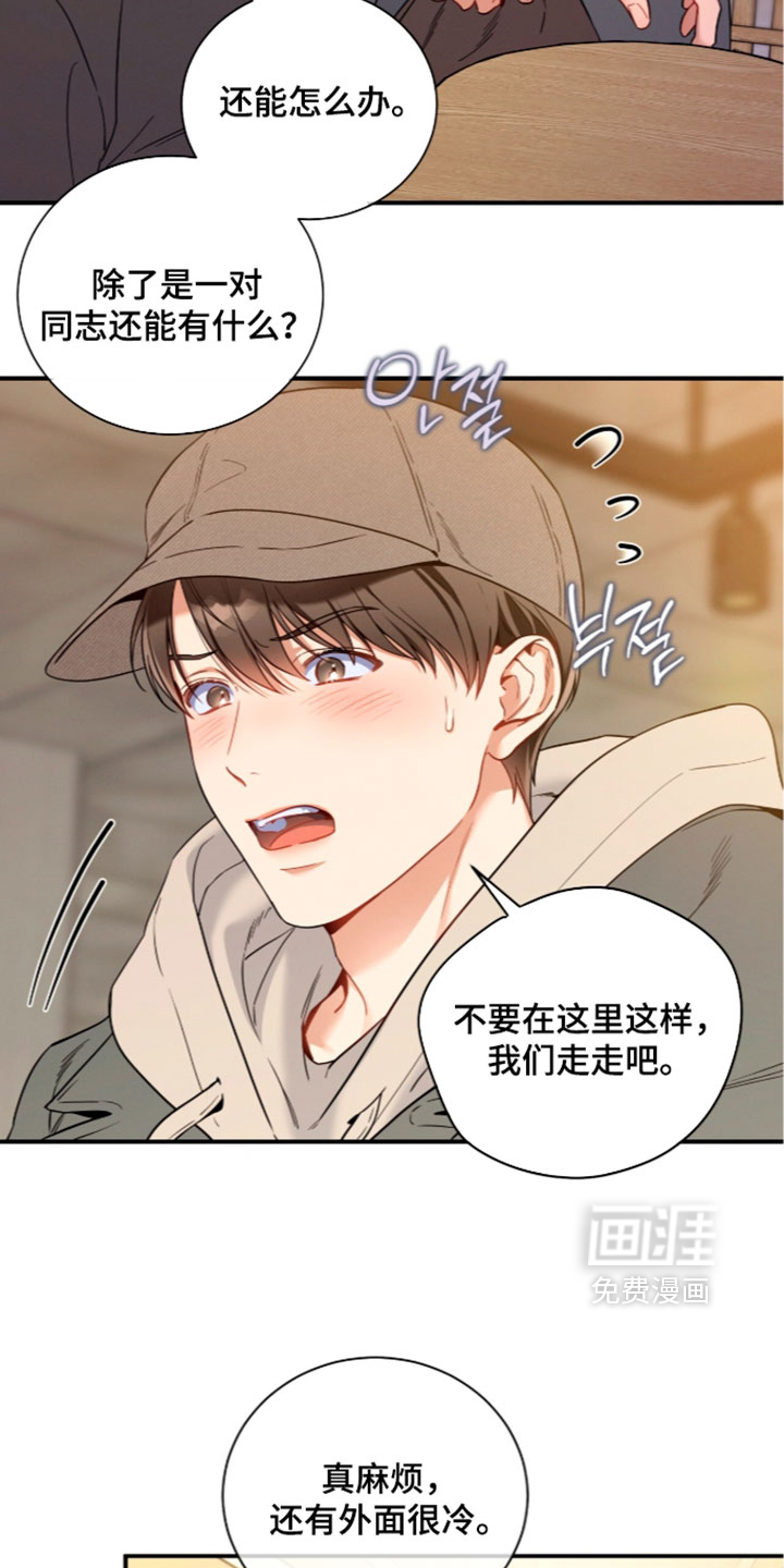 第74话28