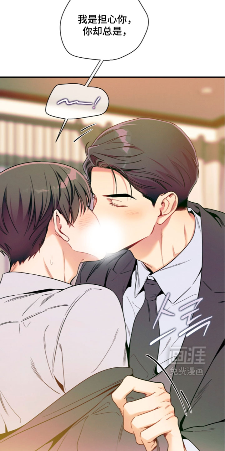 第74话6