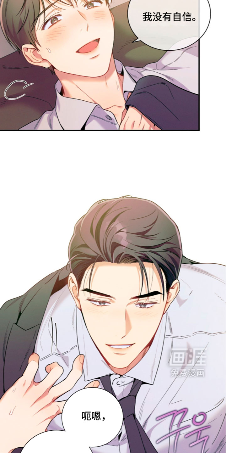 第74话9