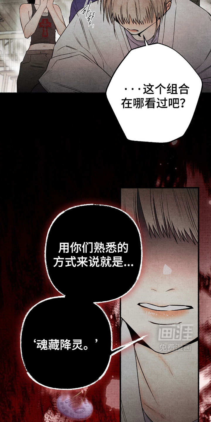 第73话25