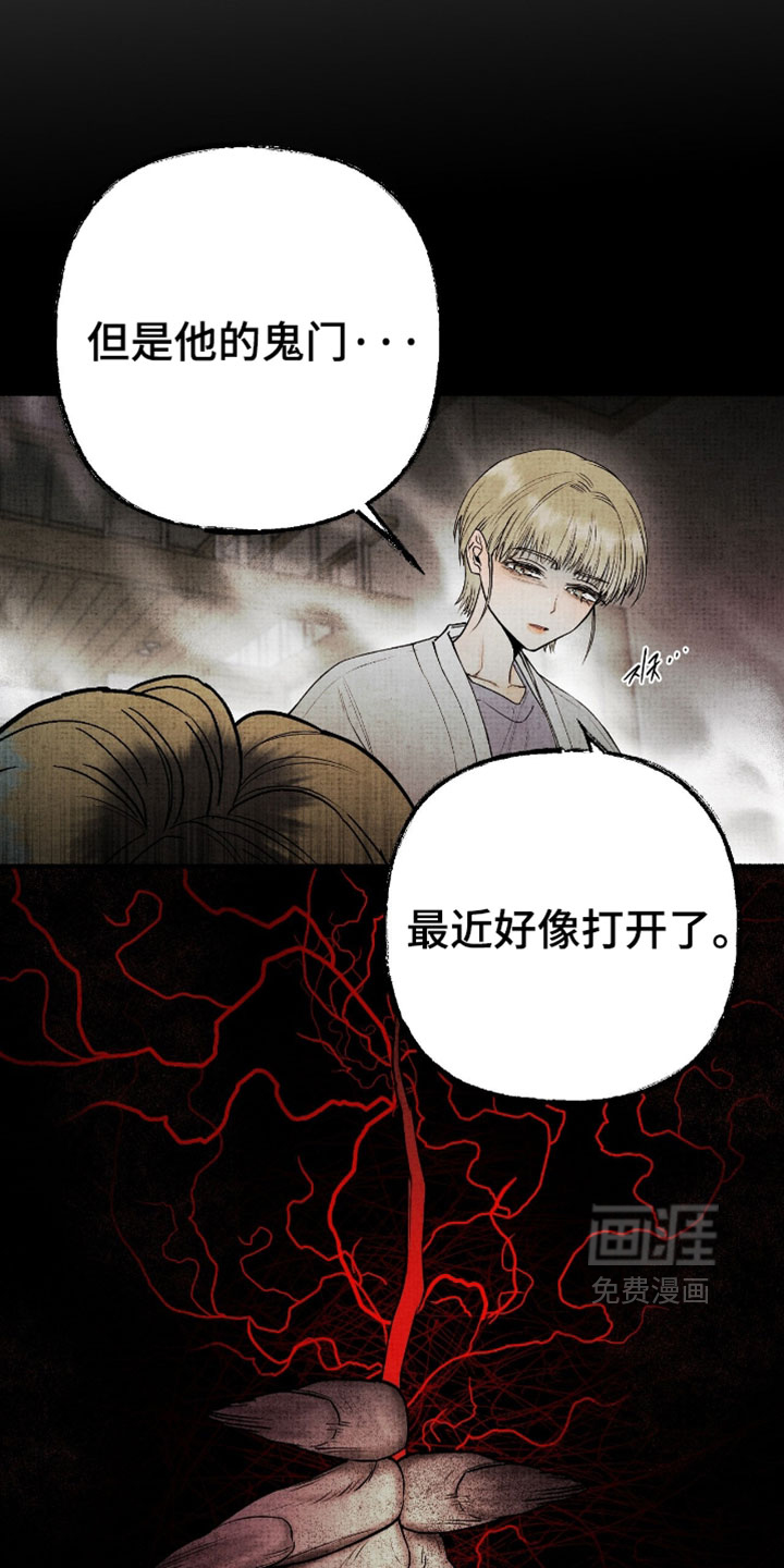 第73话10