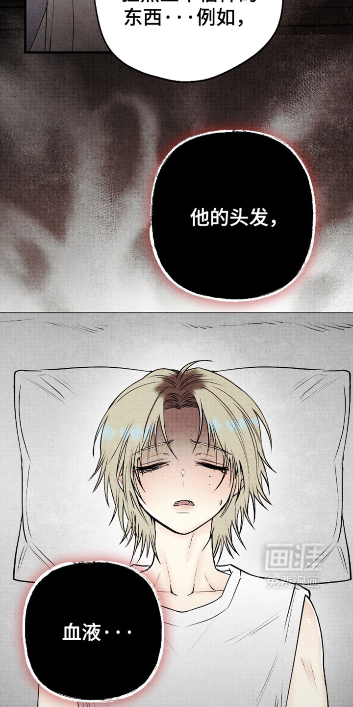 第73话23