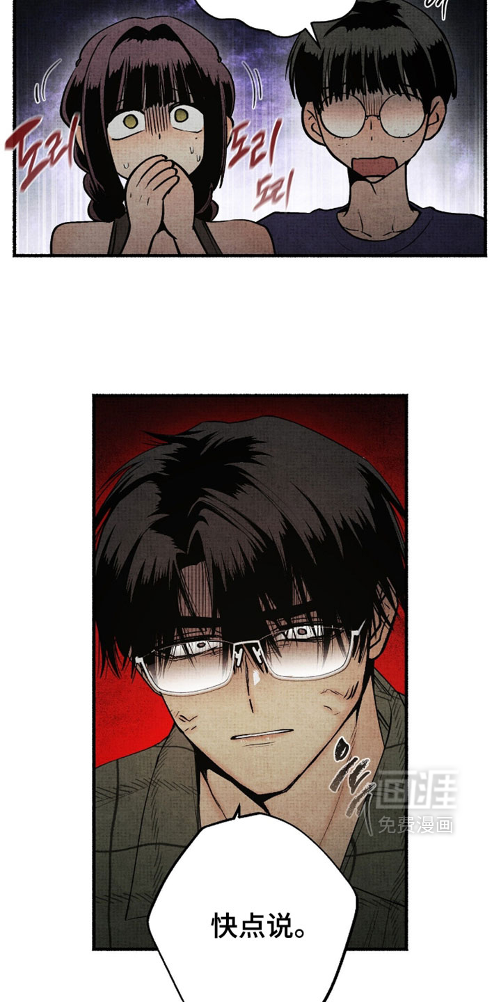 第73话16