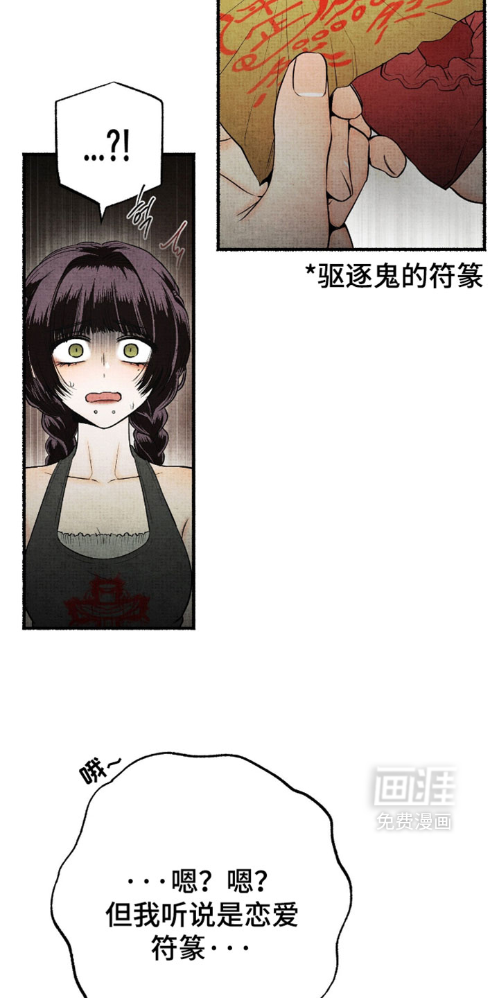 第73话6