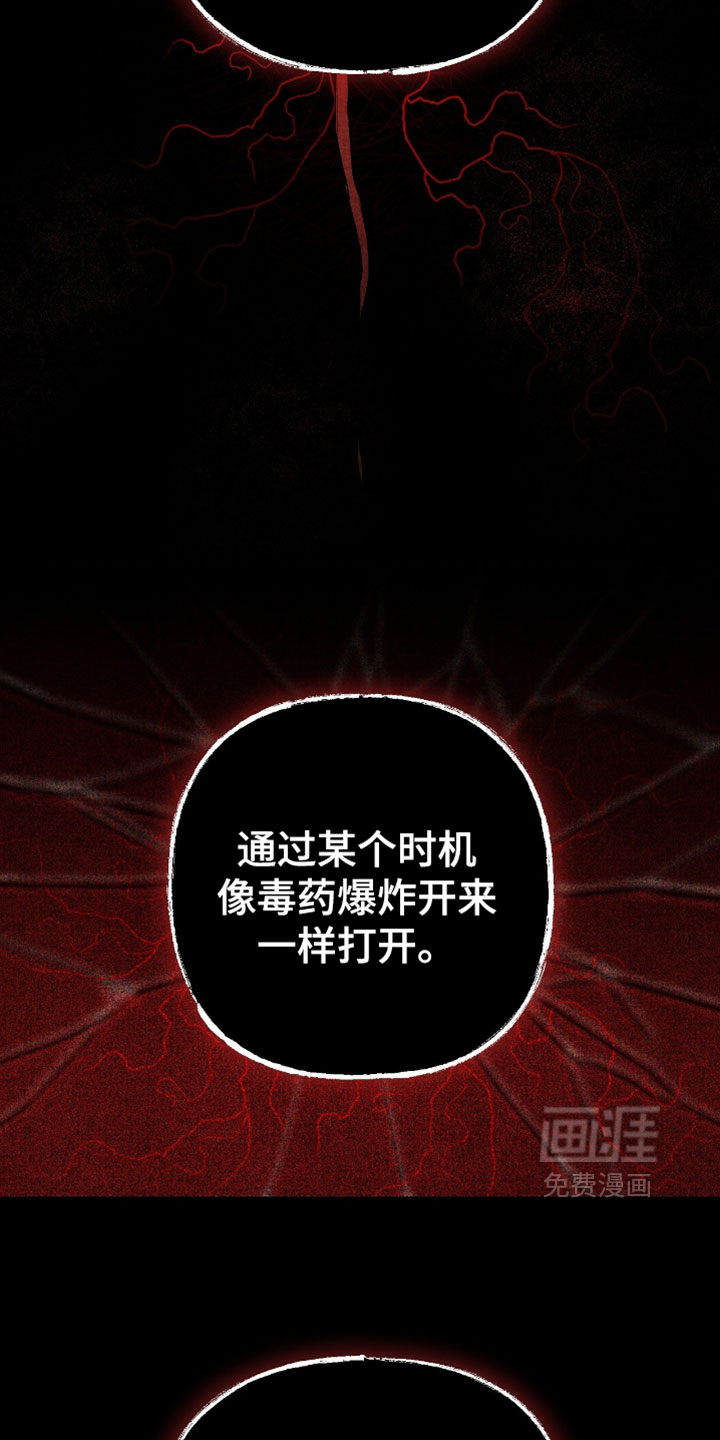 第73话12