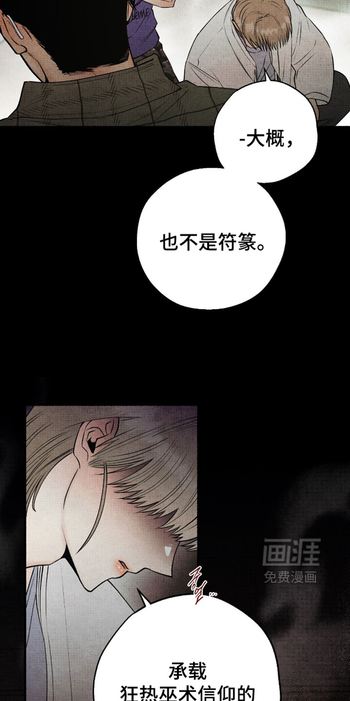 第73话22