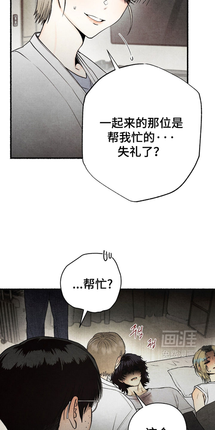 第73话4