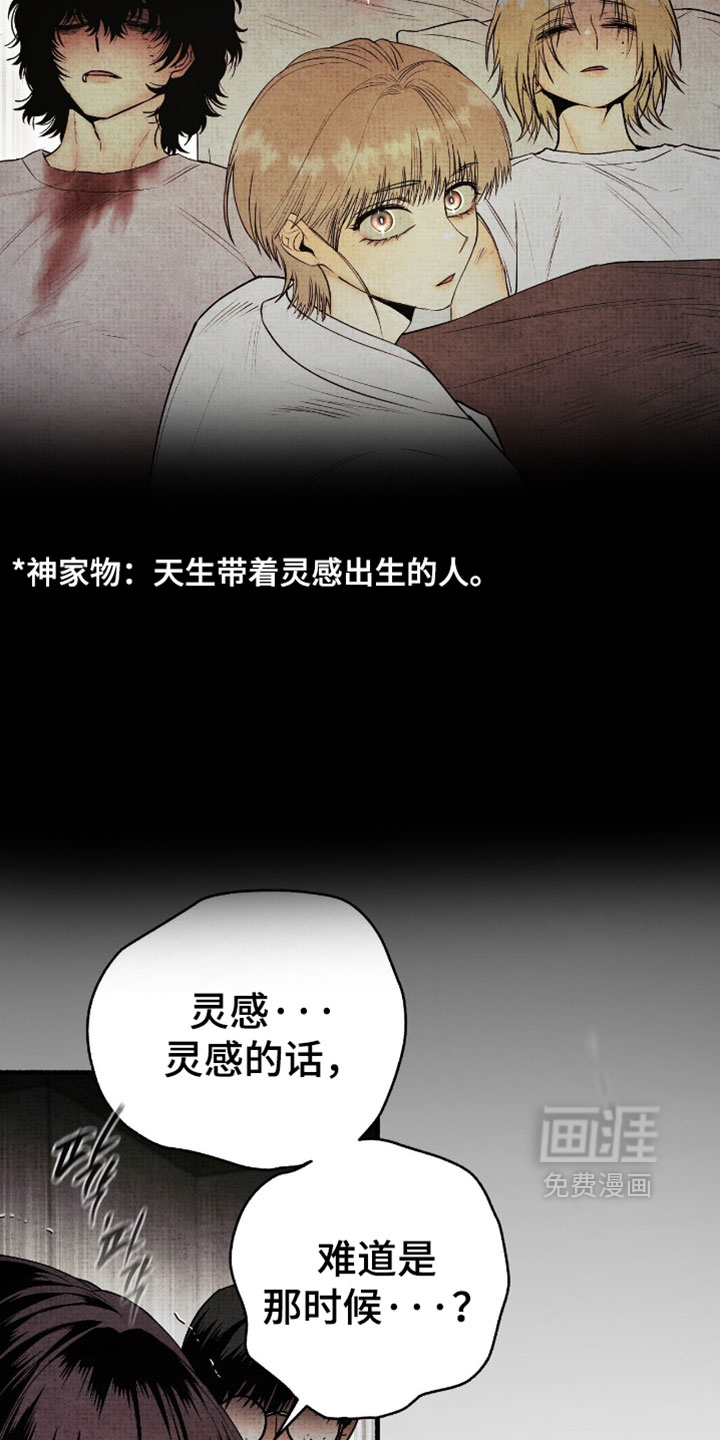 第73话14