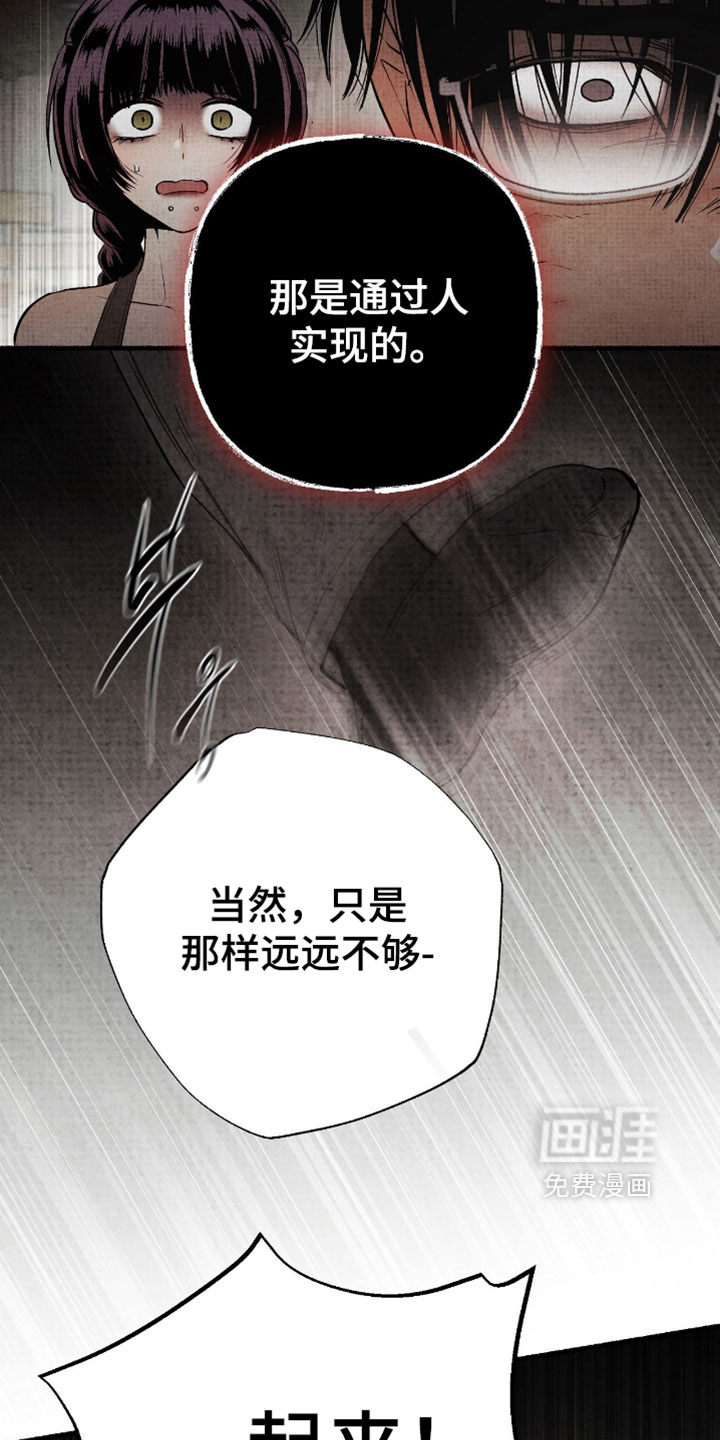 第73话27