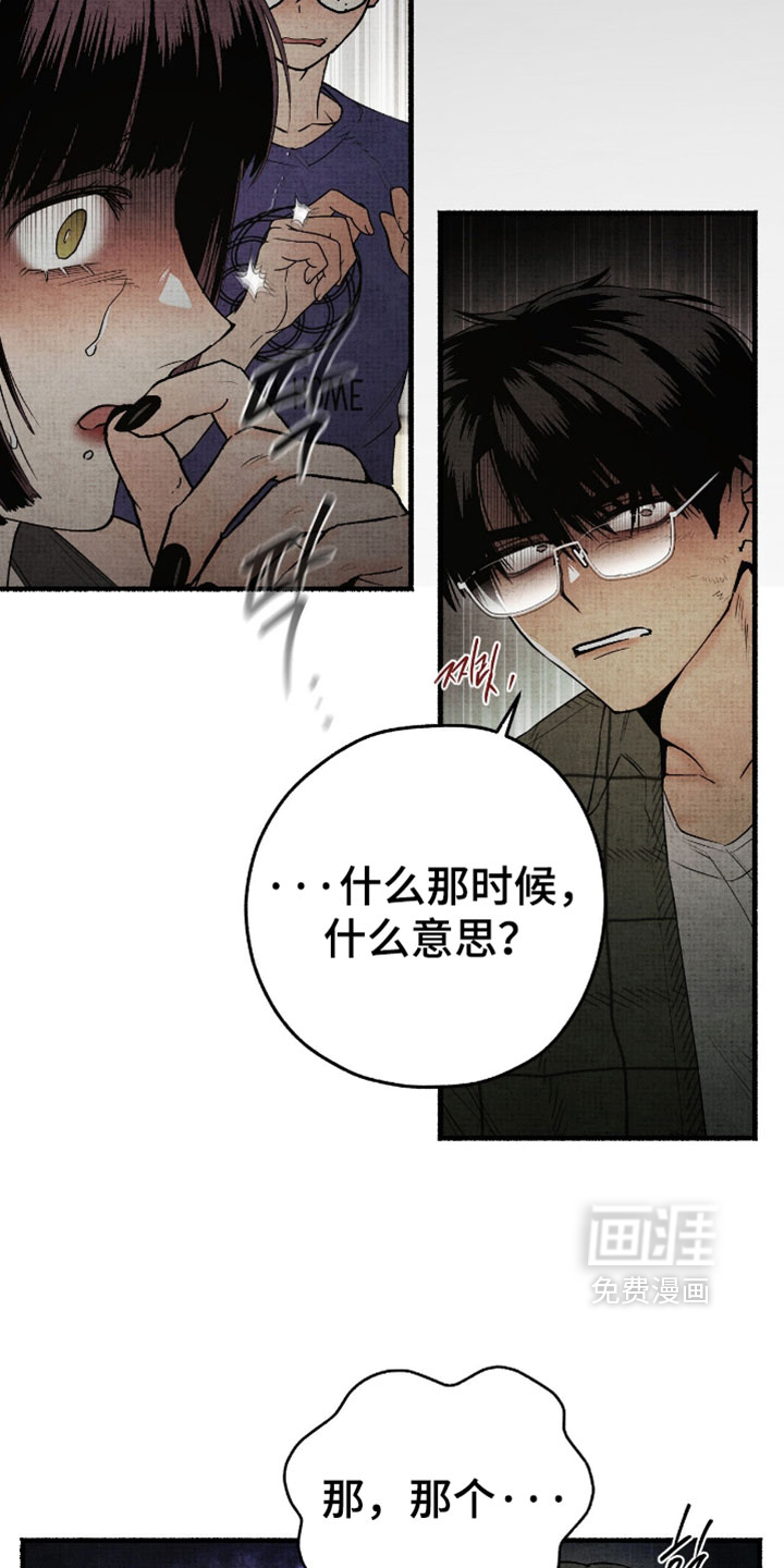 第73话15